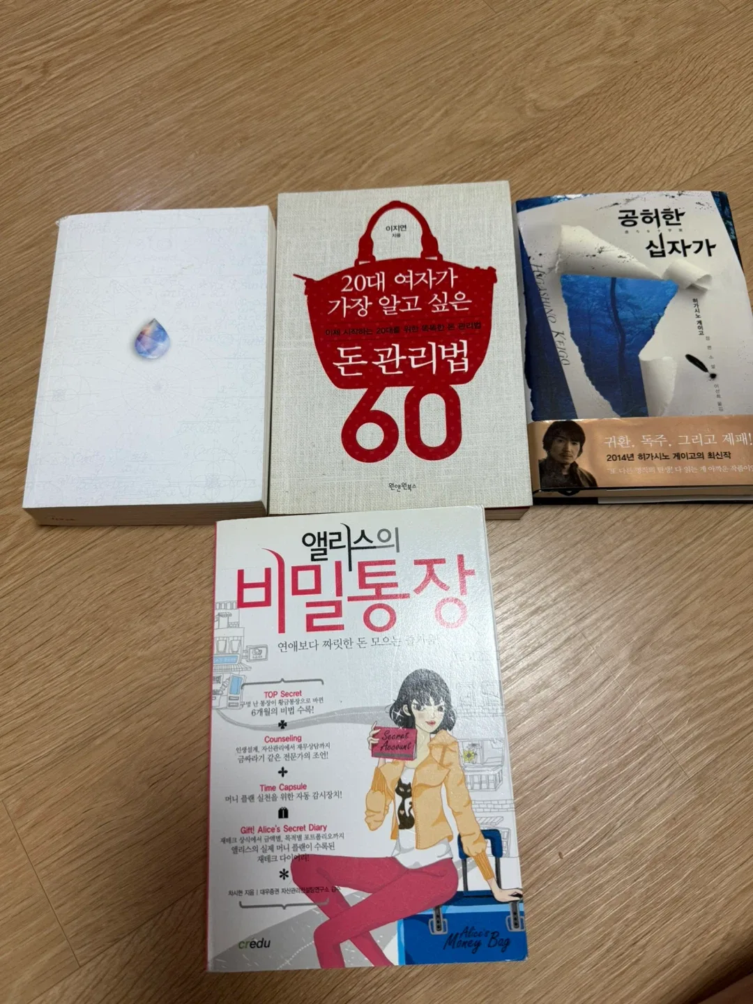 중고책 판매 권당 1천원