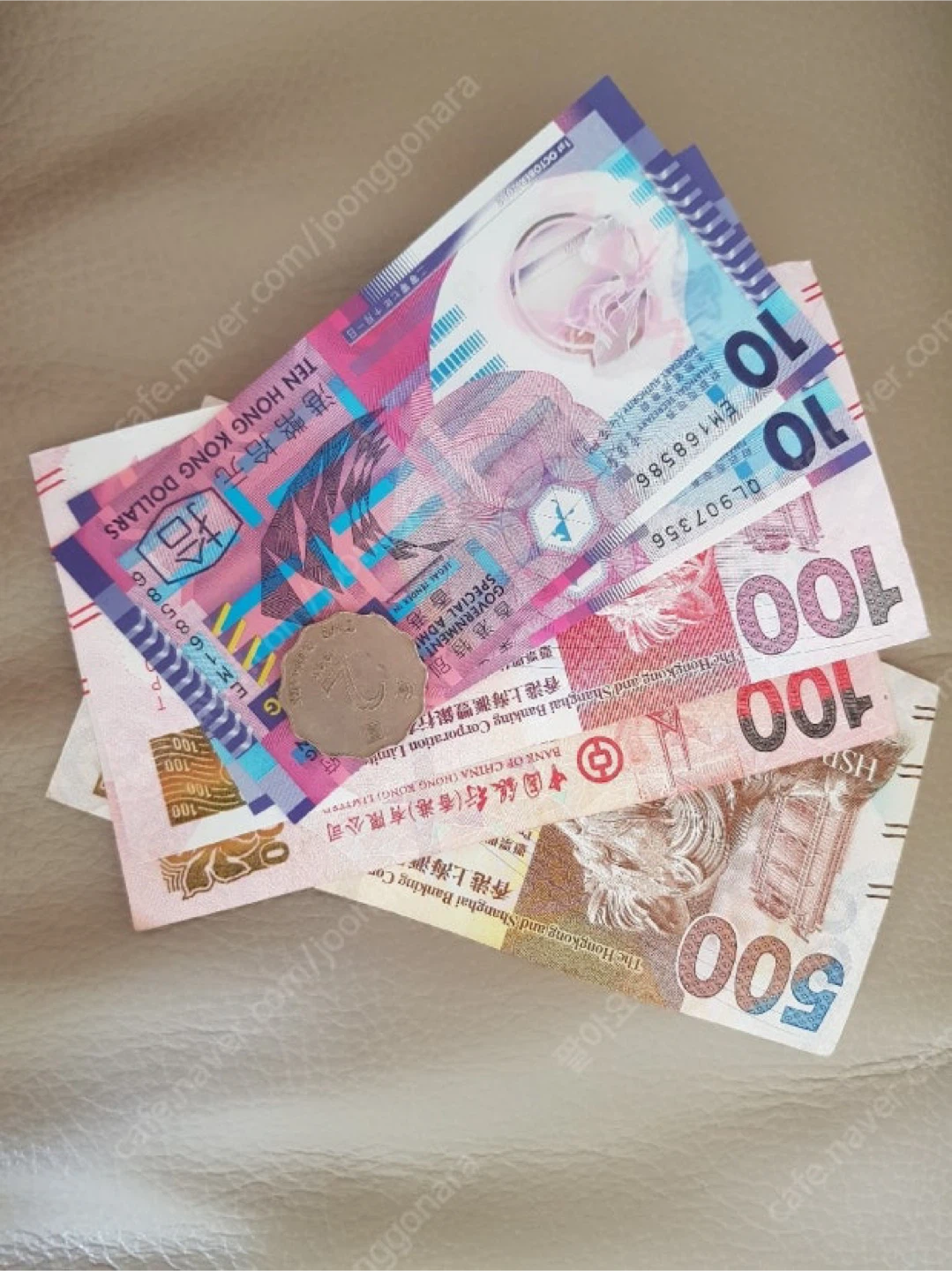 홍콩 달러 팝니다.