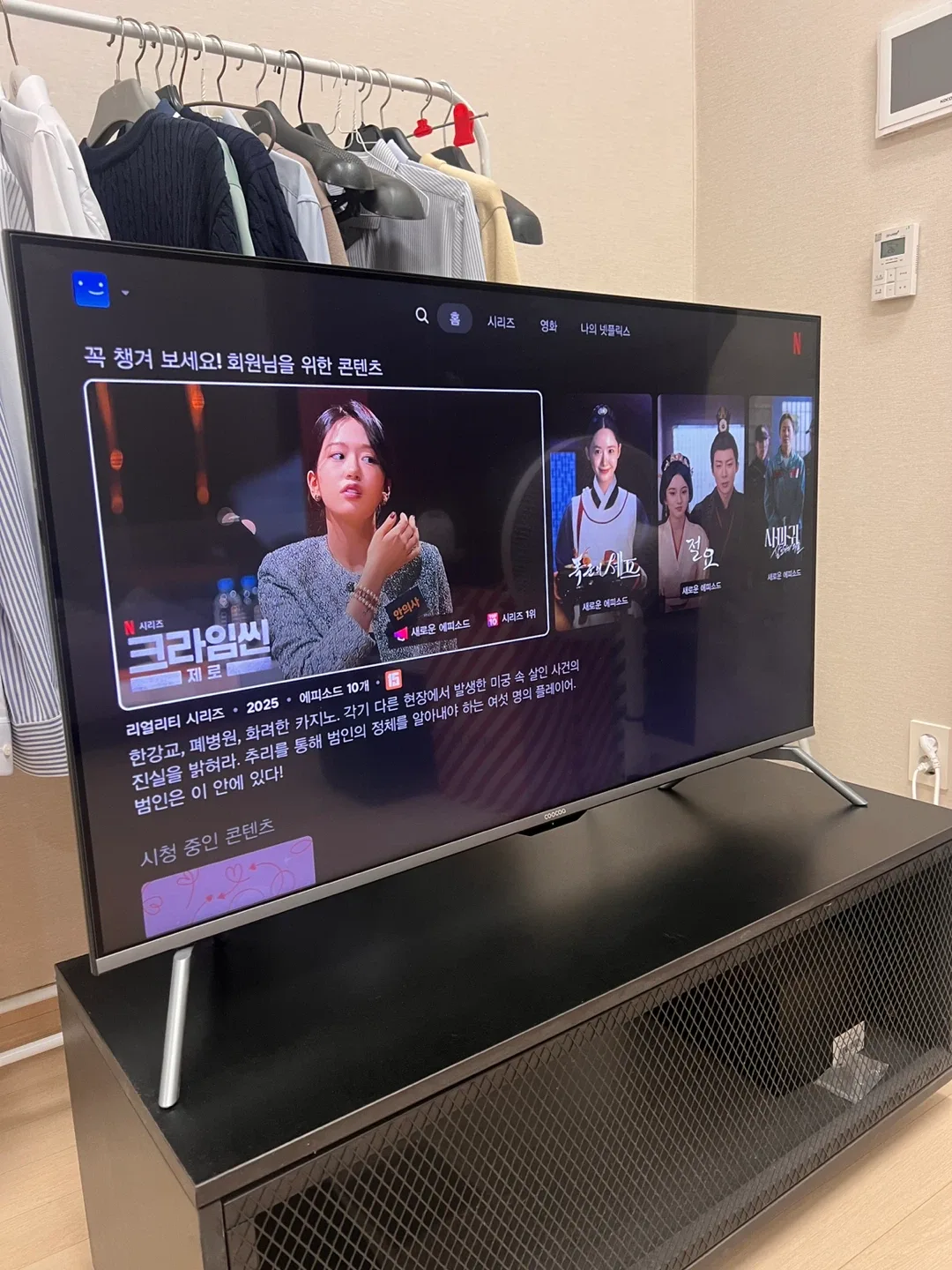 (중고5만원)43인치UHD TV