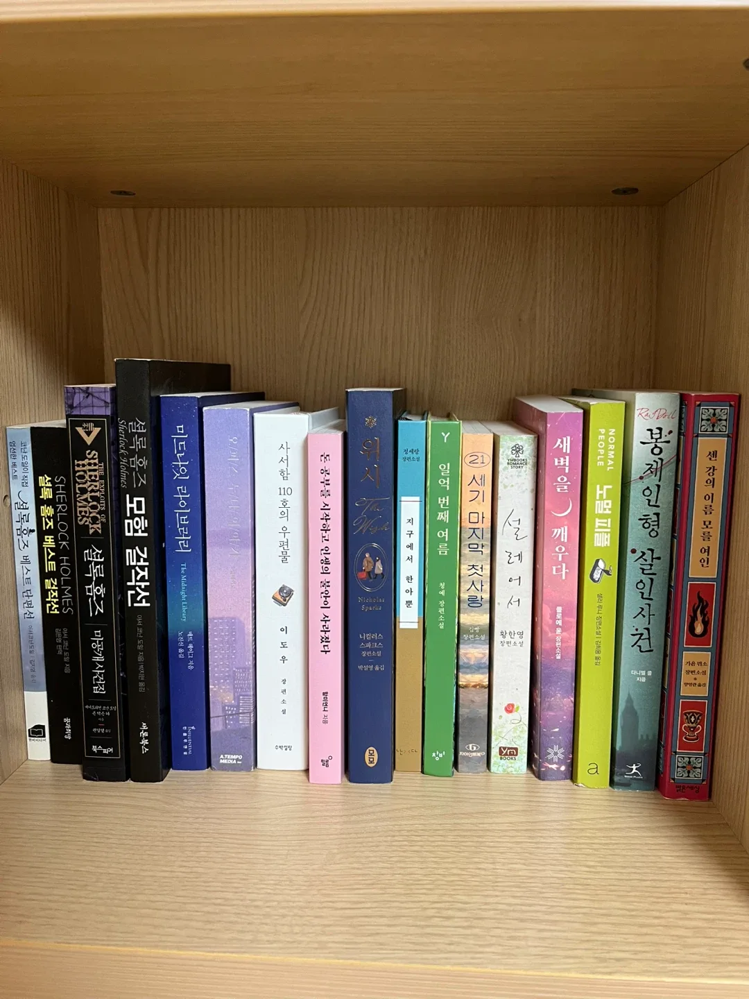 중고 책 모음
