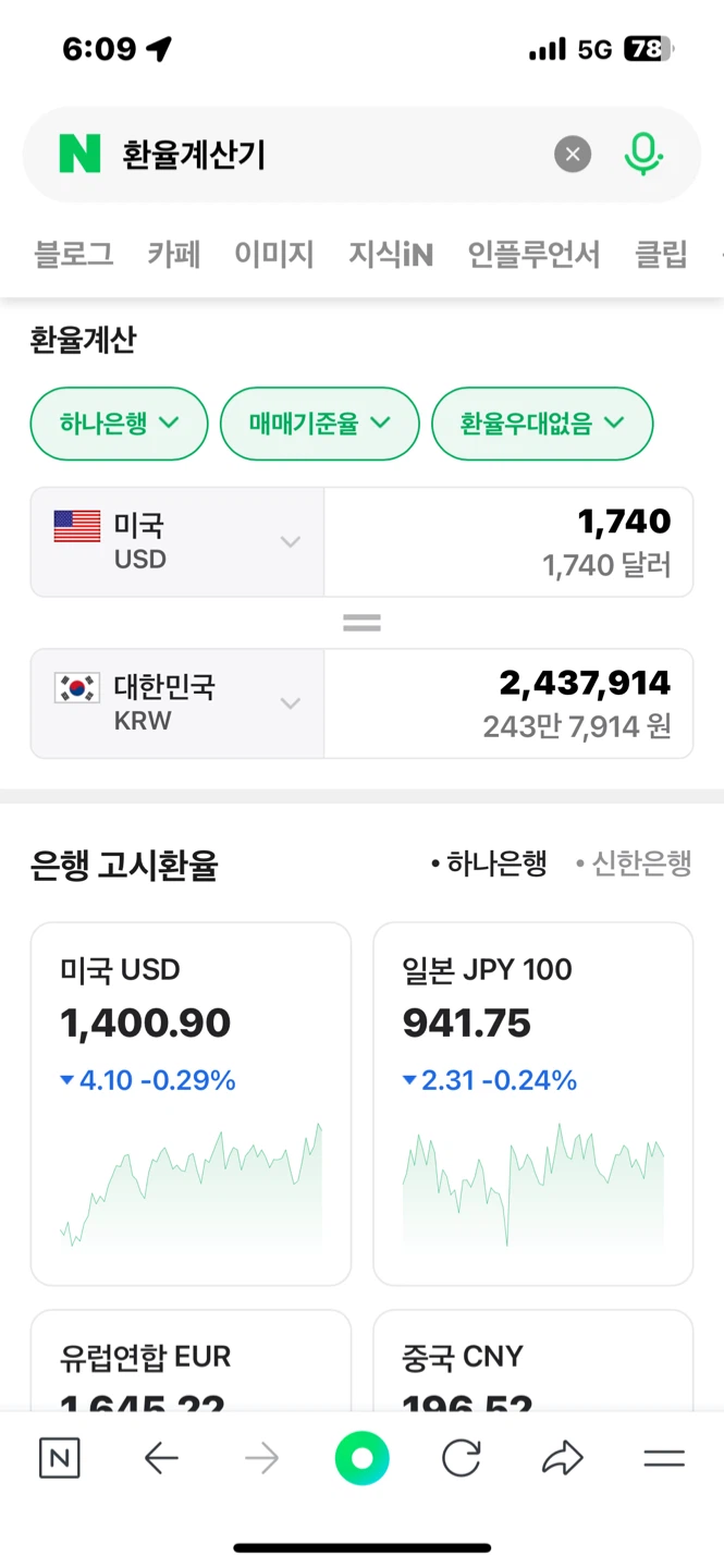 달러 판매합니다