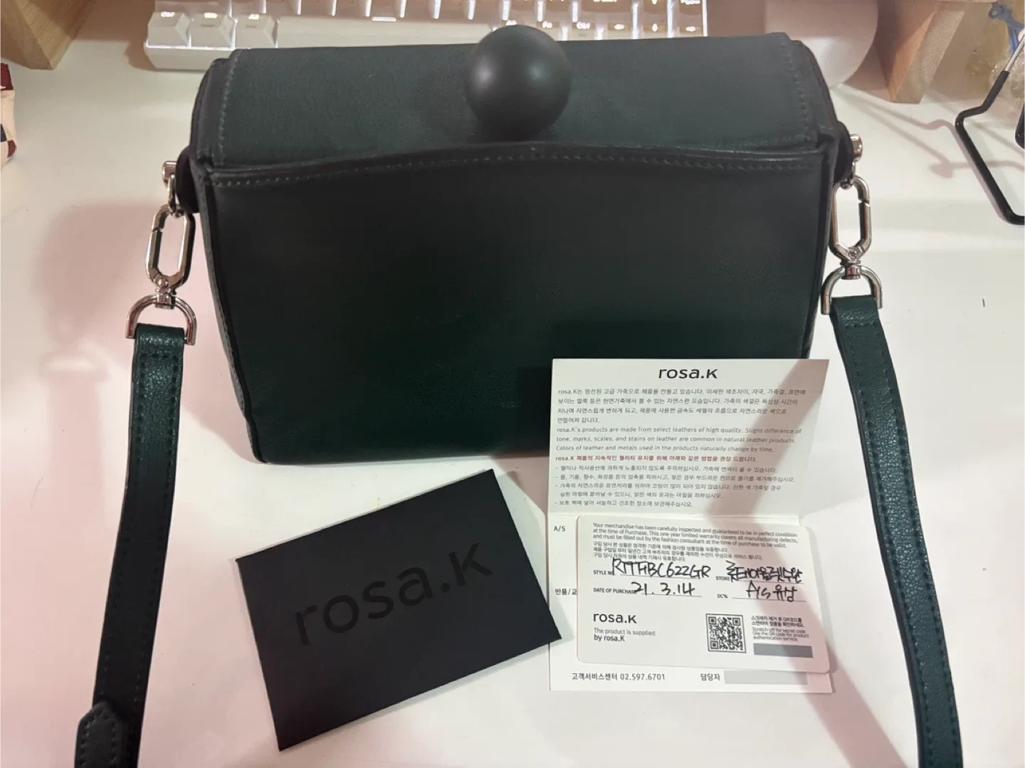 rosa.K 리타백 그린