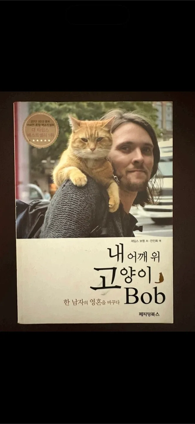 다양한 중고 서적 모음