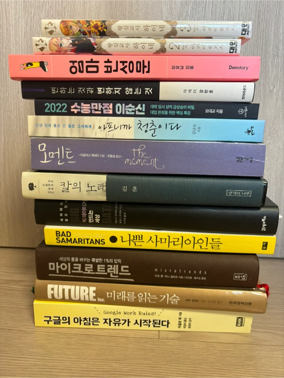 중고책 권당 1000원