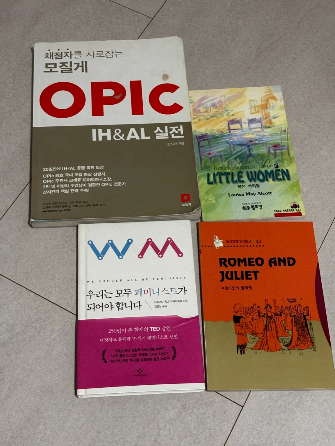 모질게 OPIC 외 중고책 개당 1천원 팝니다.