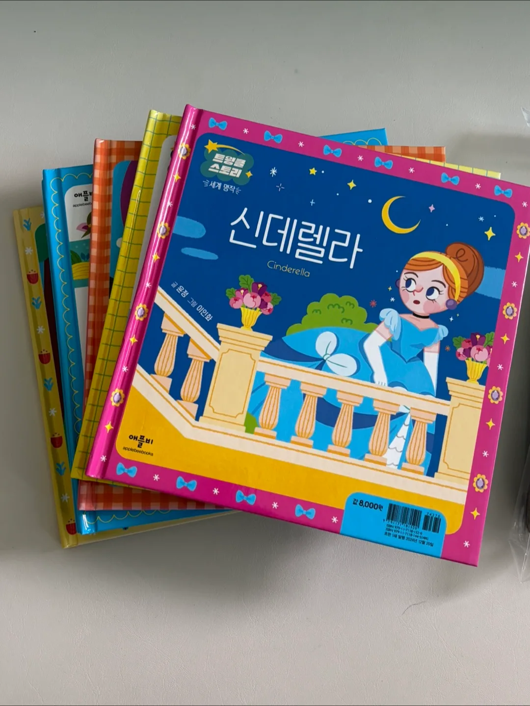 애플비 트윙클 세계명작 책8권+퍼즐 일괄