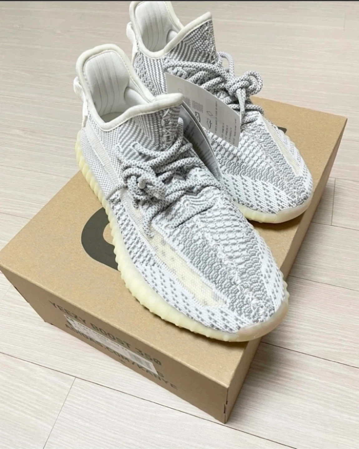 아디다스 이지부스트 350 V2 스태틱 270