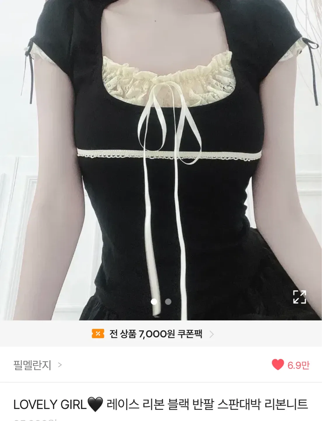 리폰 레이스 탑