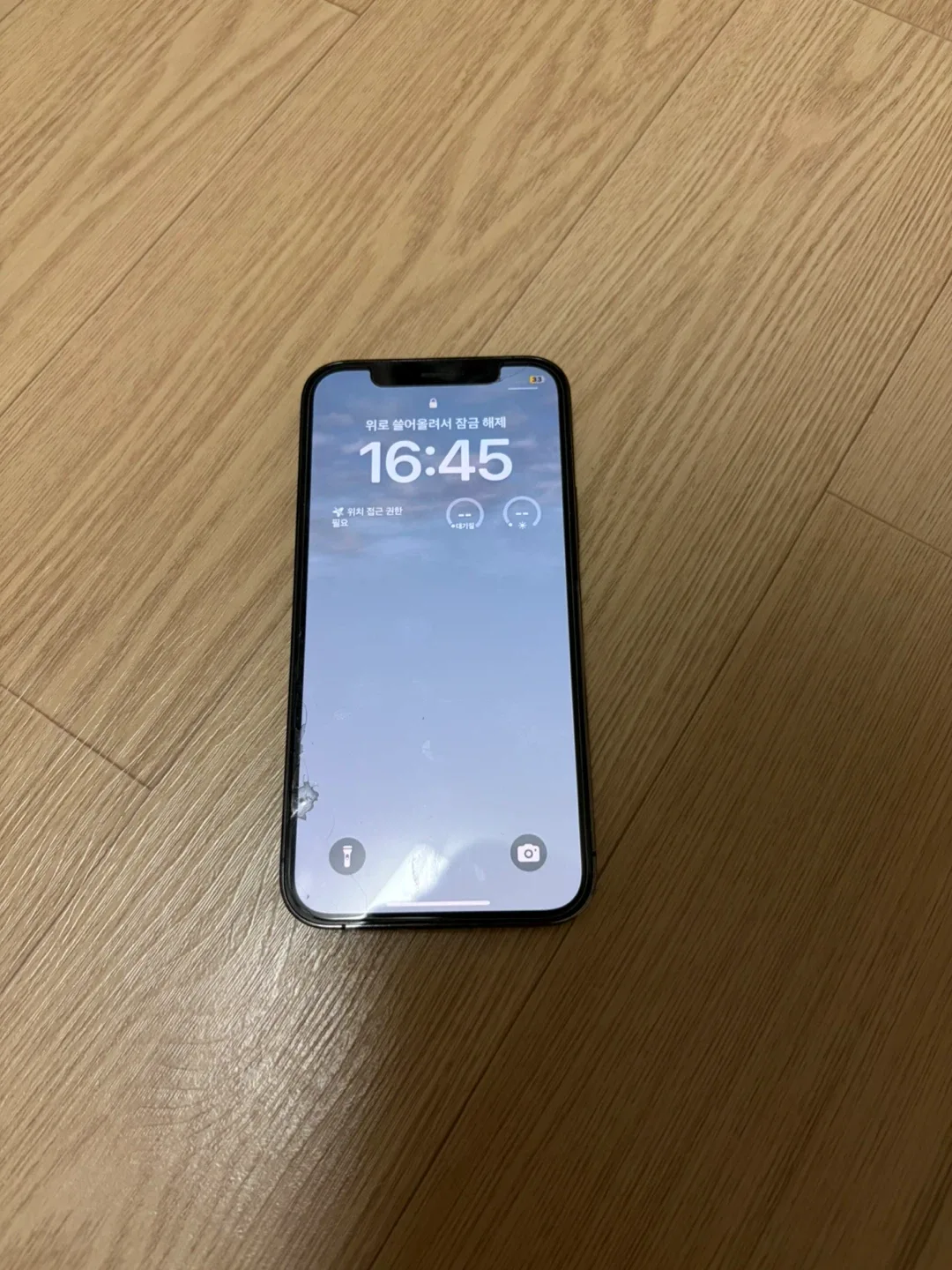 아이폰 12프로512기가 후면 깨짐폰