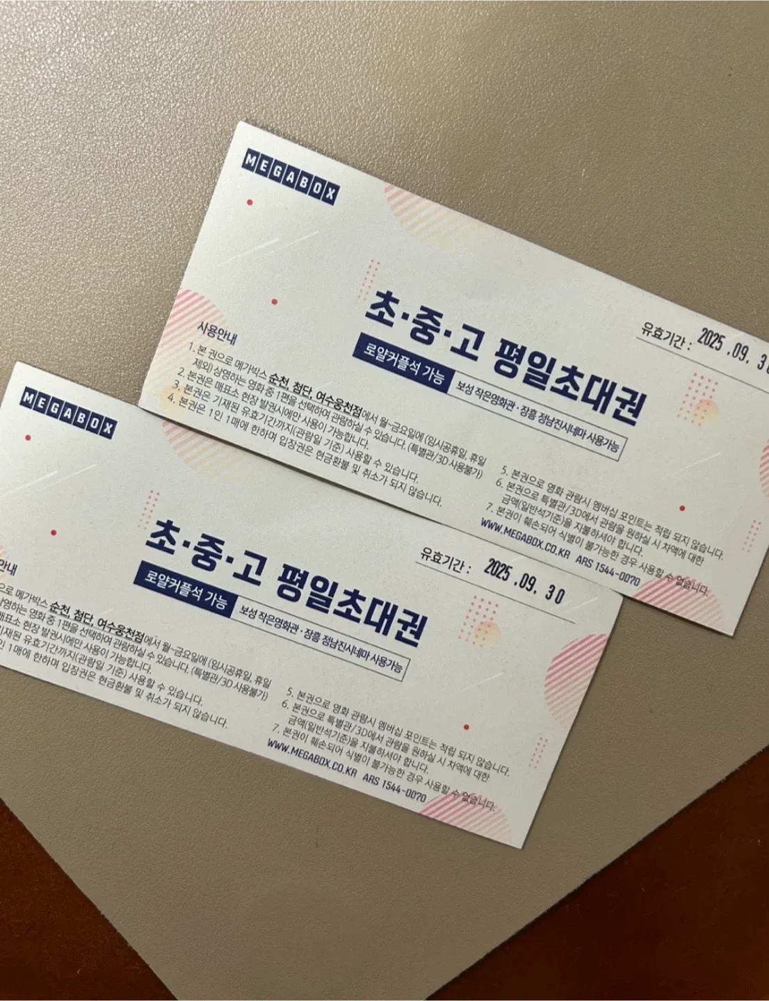 메가박스 초중고 평일 초대권 두개 싸게 팔아요🩷