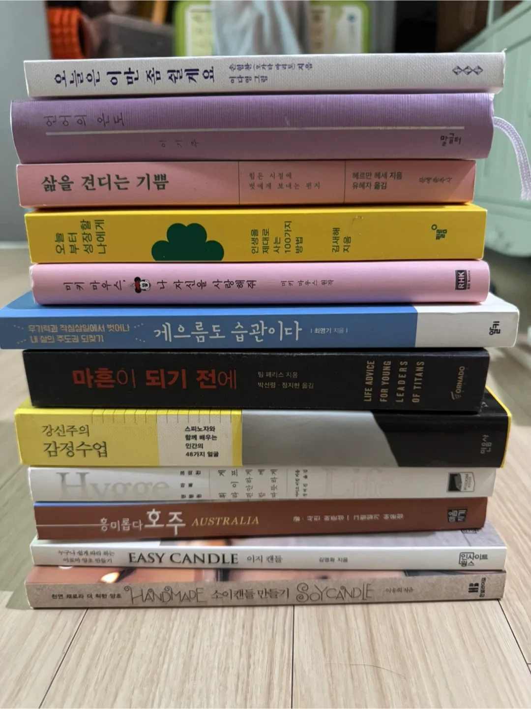 중고 책 팝니다