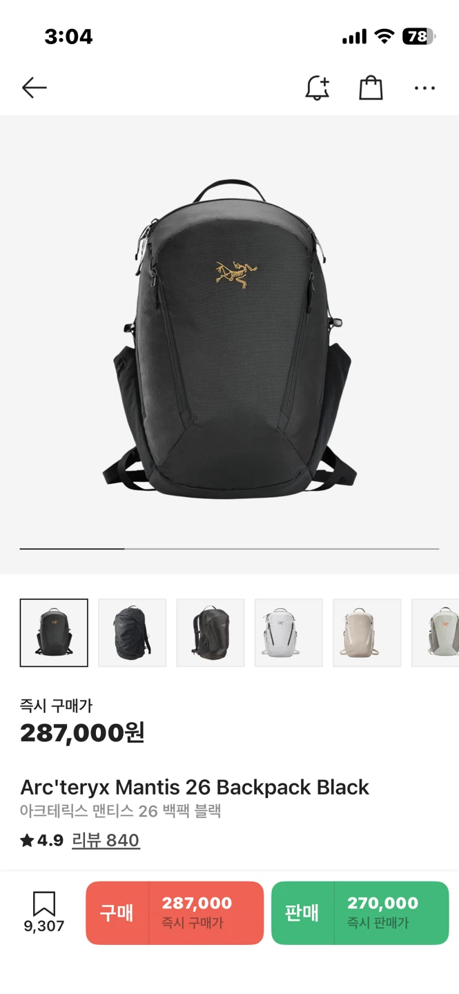 아크테릭스 맨티스 26