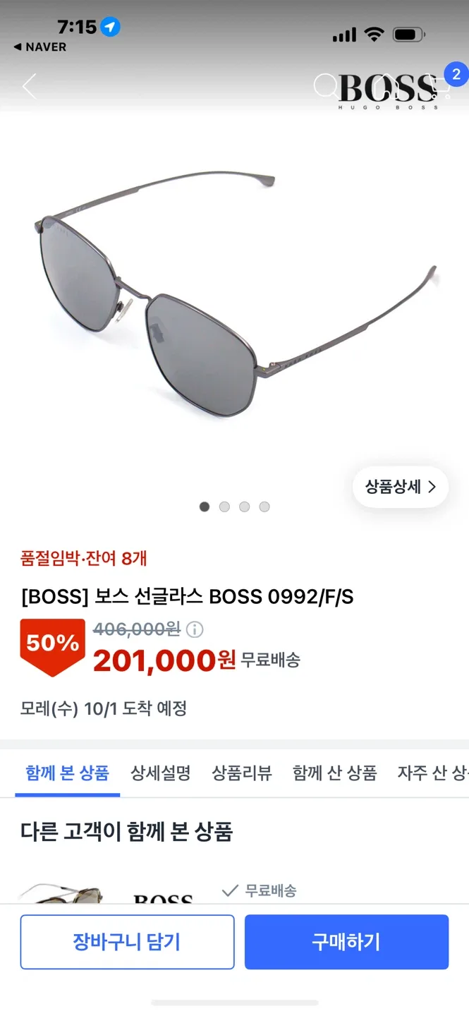 [가성비갑:중고]BOSS 보스 선글라스 BOSS 0992/F/S