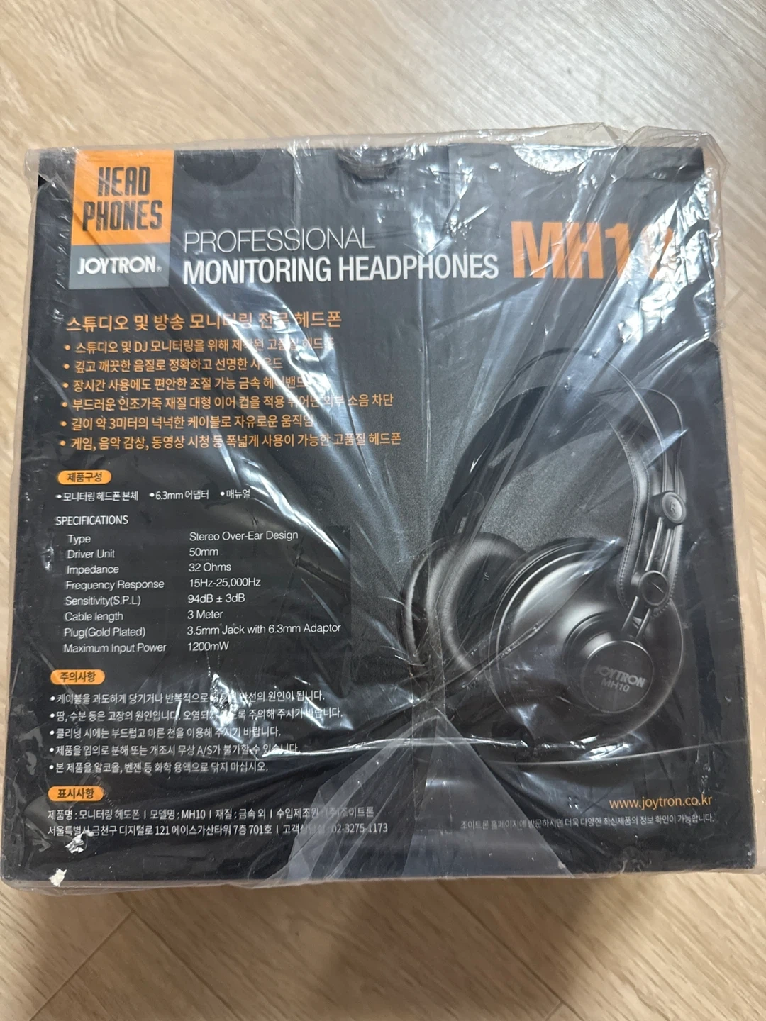 JOYTRON MH10 조이트론헤드셋 새제품❤️ | 취미/게임/음반 | 당근 중고거래