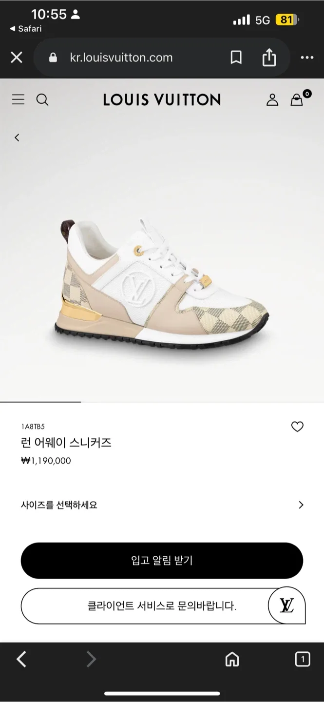 중고) 루이비통 런 어웨이 스니커즈 여성용 245