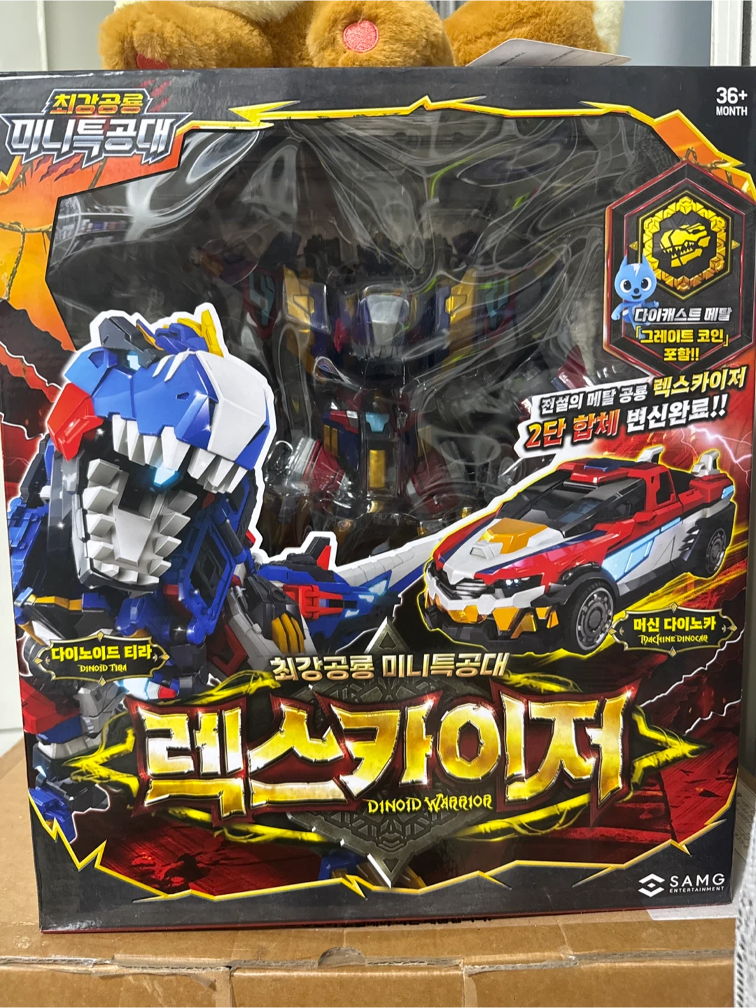 미니특공대 렉스카이저