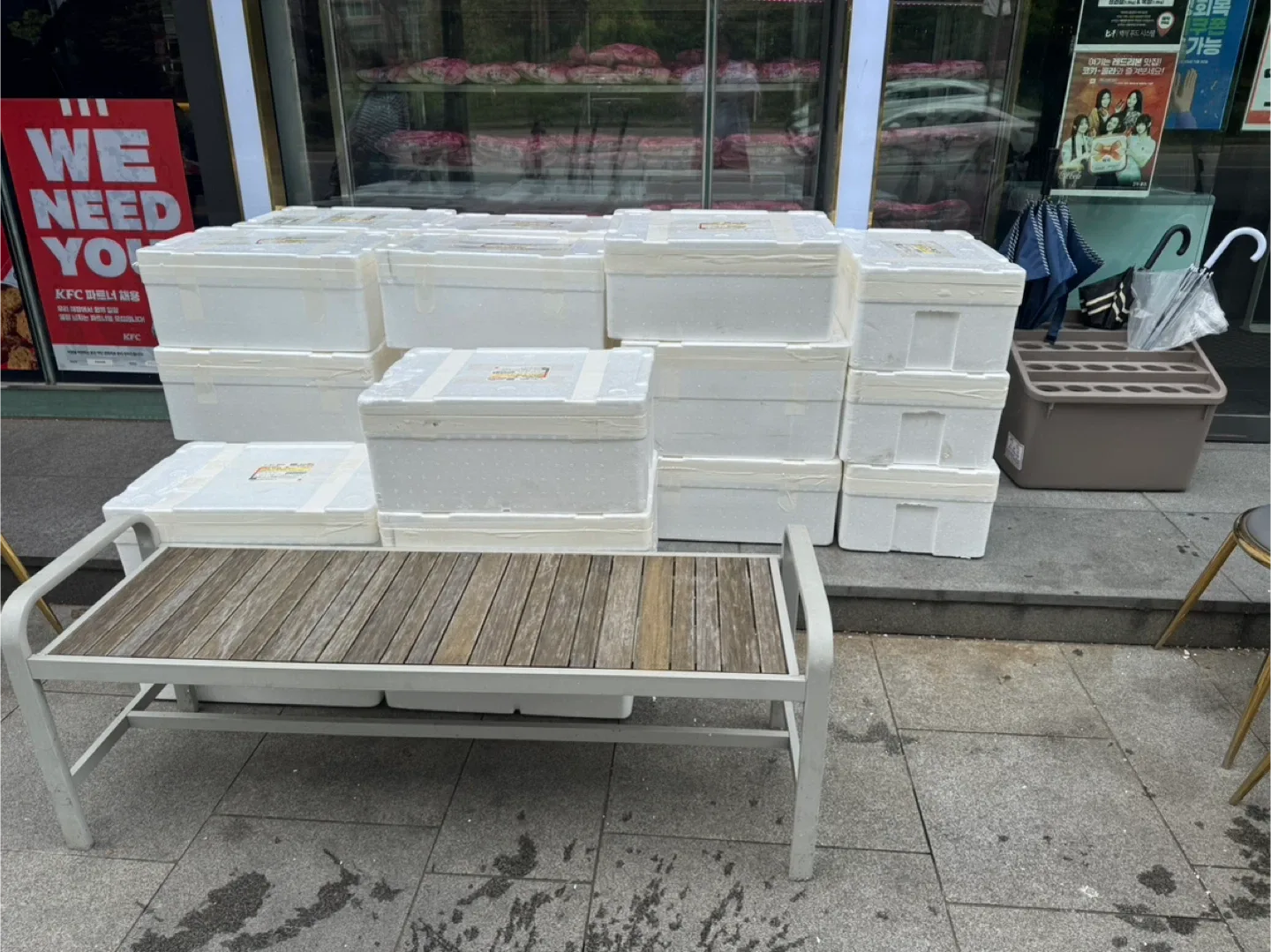 스티로폼 박스 아이스팩