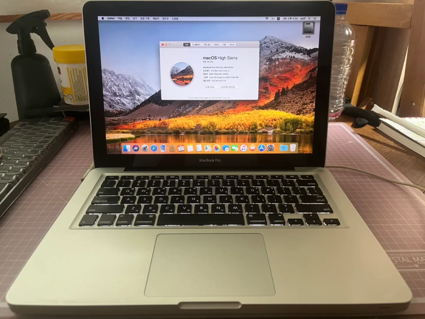 MacBook Pro 애플 맥북프로13인치 Mid 2012