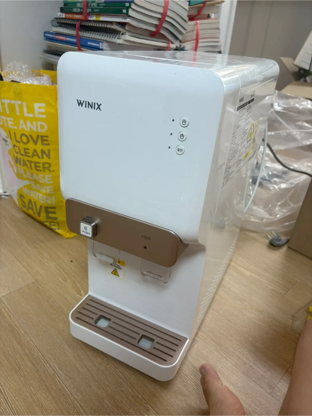 중고 위닉스 냉온정수기 10만원 판매 합니다.