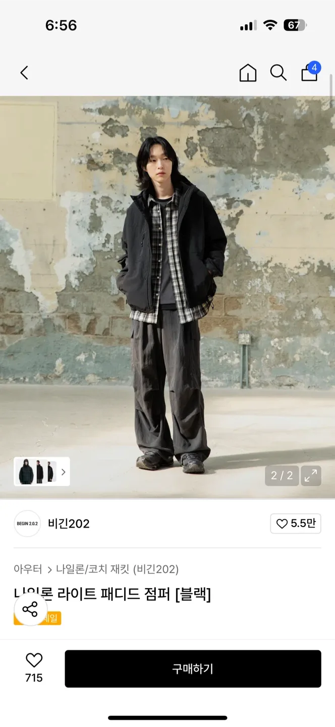 비긴202 나일론 패디드 점퍼 (2size)