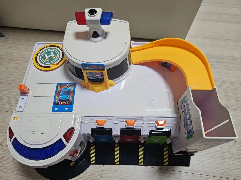 타요 긴급출동센터 중고 나눔