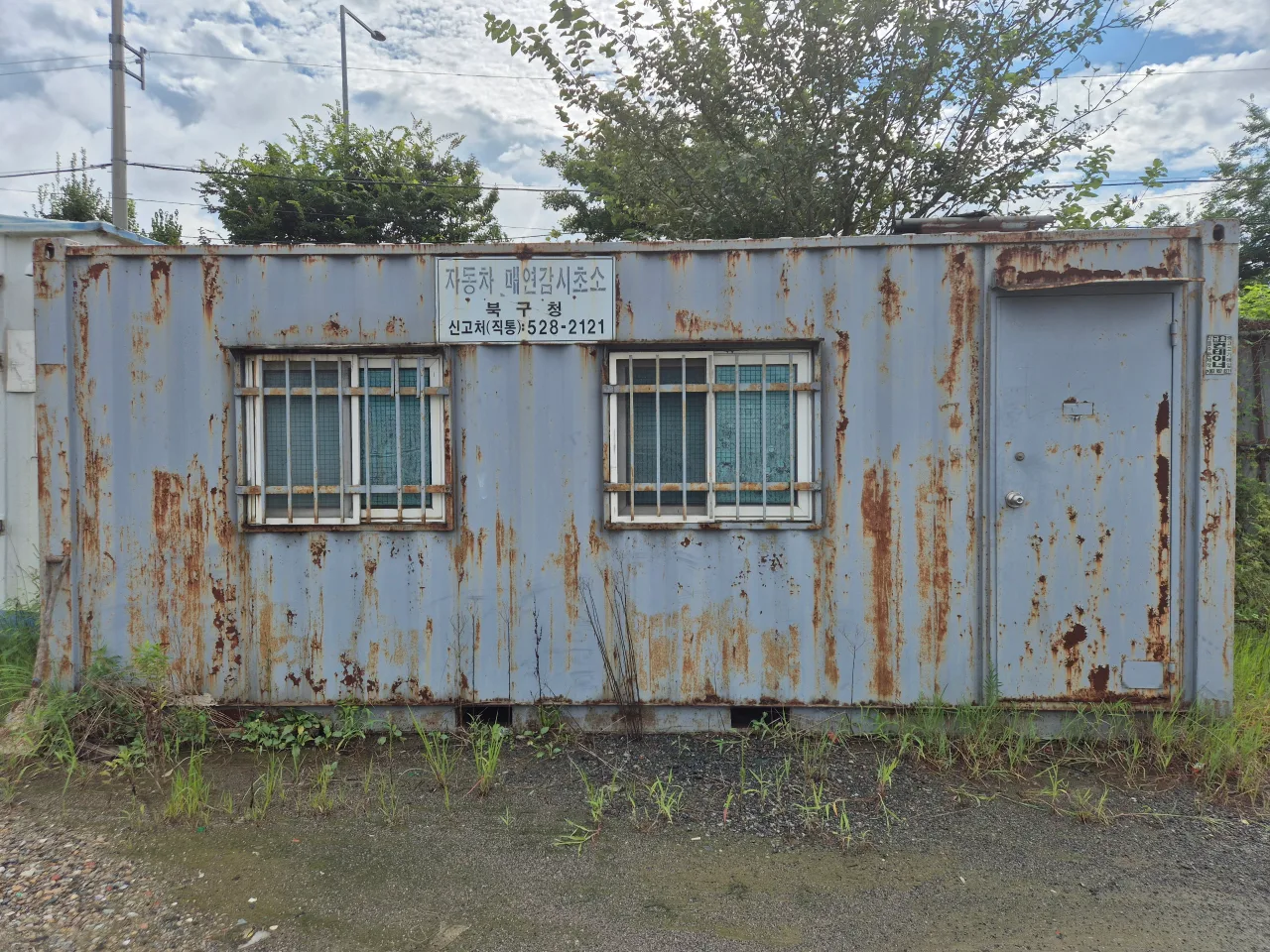 3*6 창고형 중고 컨테이너