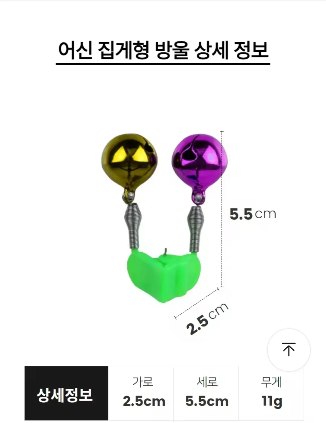 999피싱 쌍방울5개