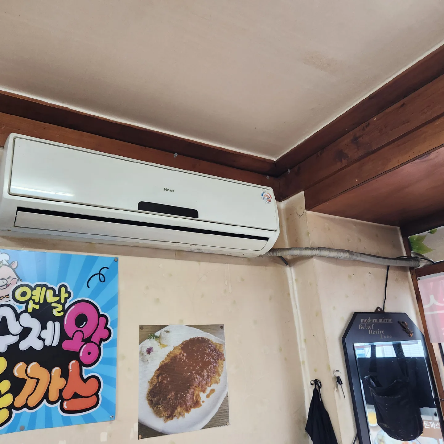 중고하이얼 에어컨가져가세요