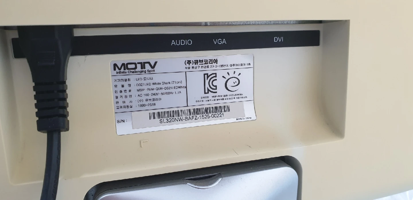 MOTV LED 모니터 71cm | 디지털기기 | 당근 중고거래