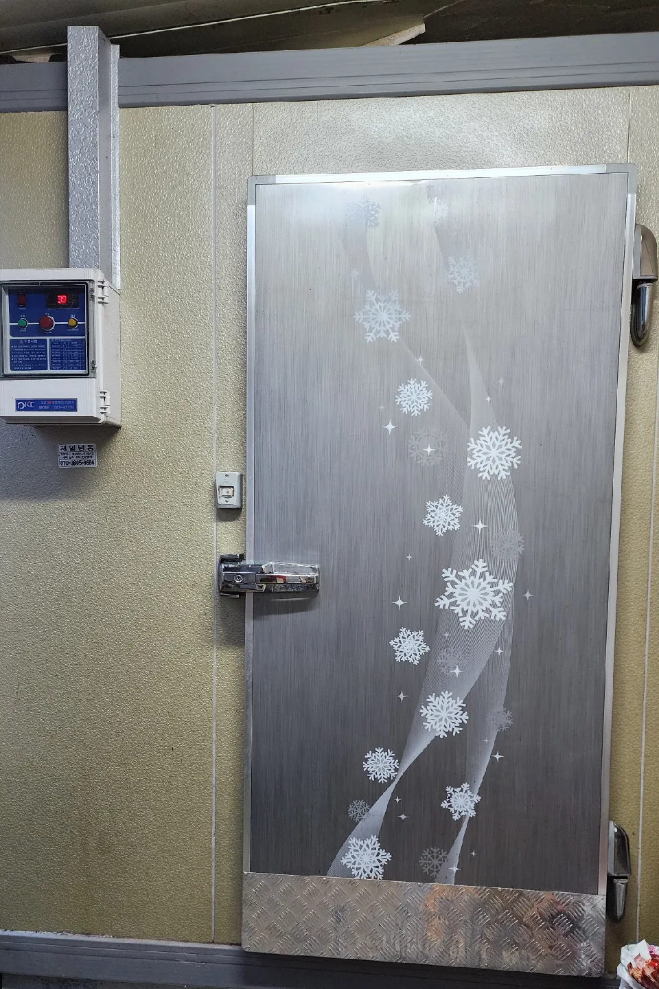 중고 저장창고(냉장) 3평 입니다