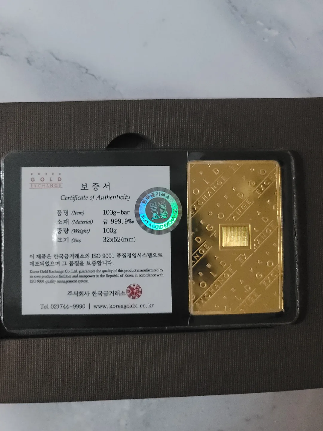 급처))한국금거래소  신형.100g 책자형 케이스포함