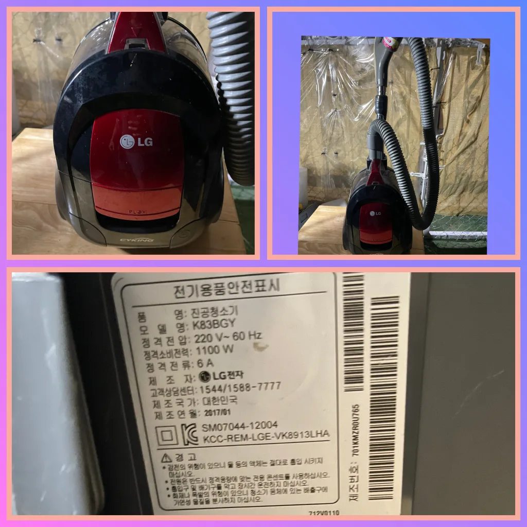 LG 싸이킹 진공청소기 K83BGY