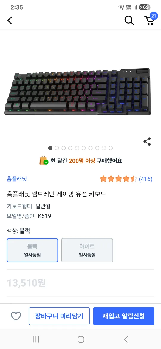 게이밍 컴퓨터 본체 세트 마지막 가격내림