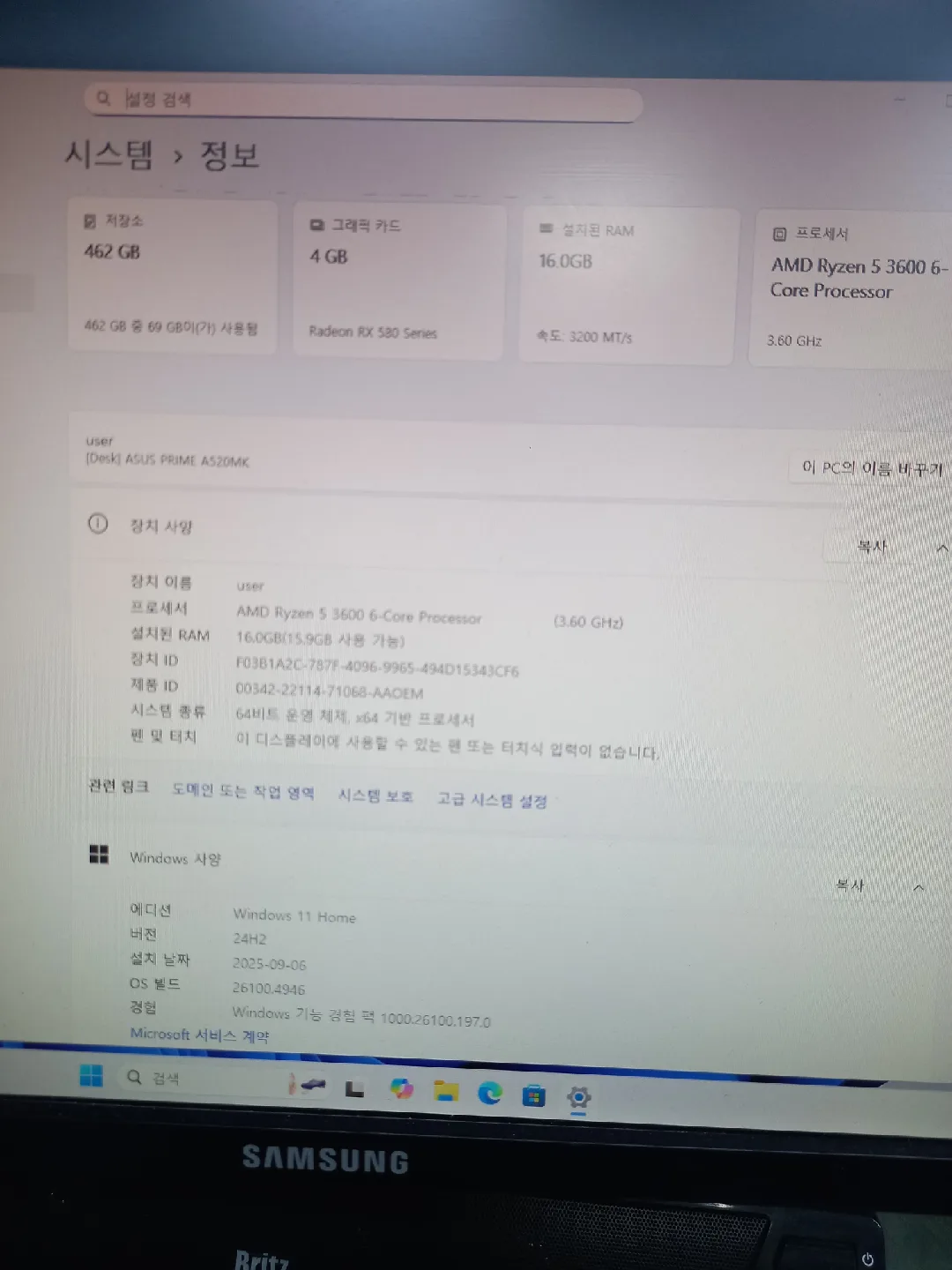 중고컴퓨터(본체만) 판매