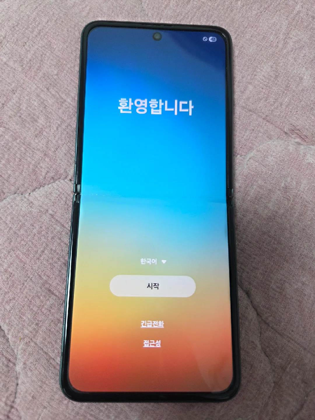 갤럭시 Z Flip 3 중고폰