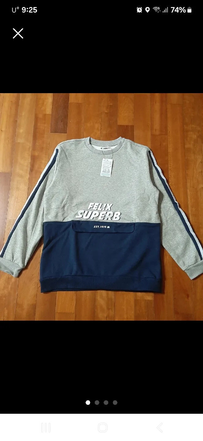 아동 맨투맨 판매(새상품)