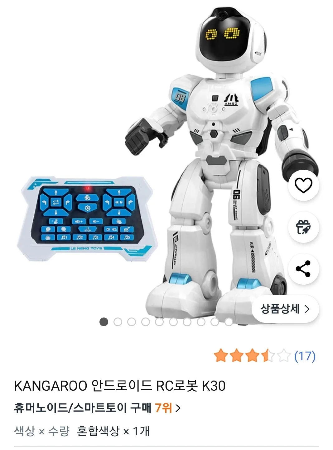 KANGAROO 안드로이드 RC로봇 K30