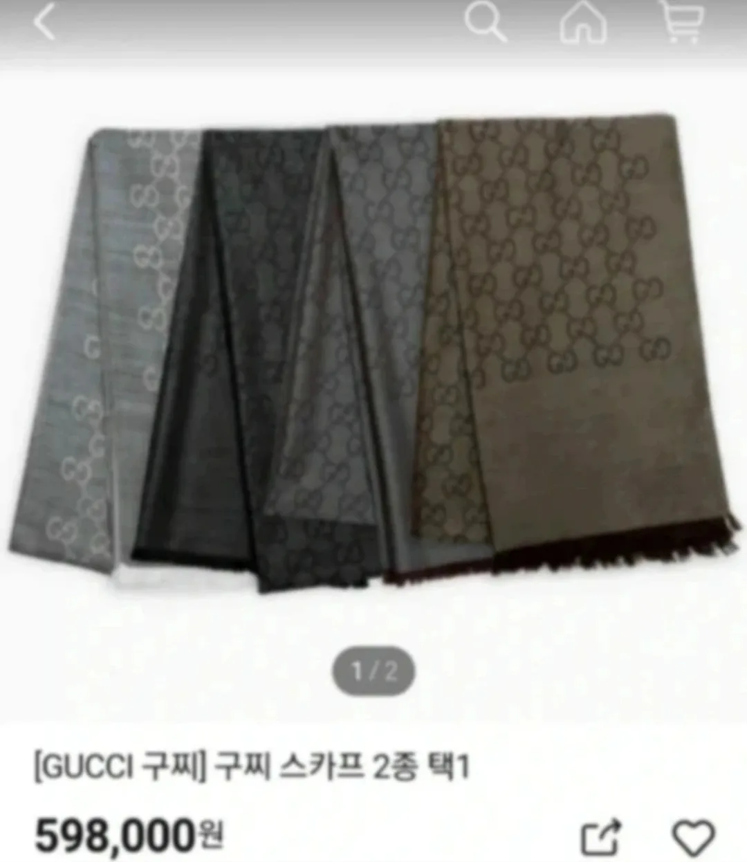 구찌 울 실크 스카프(정품/새상품)