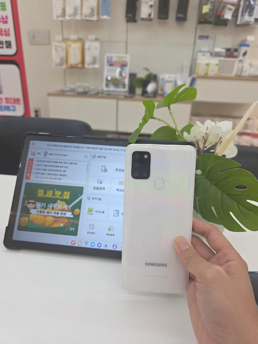 갤럭시 A21s 중고폰