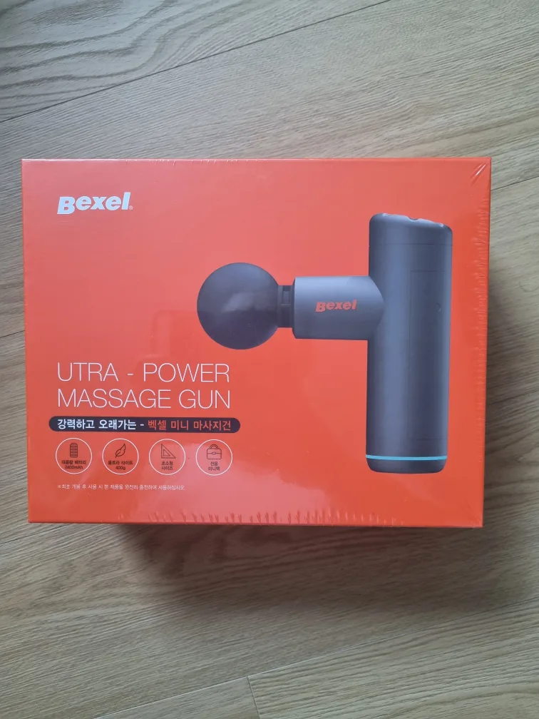 벡셀 미니 마사지건 새상품