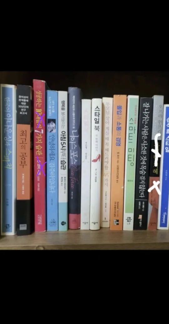 중고 도서 모음📚