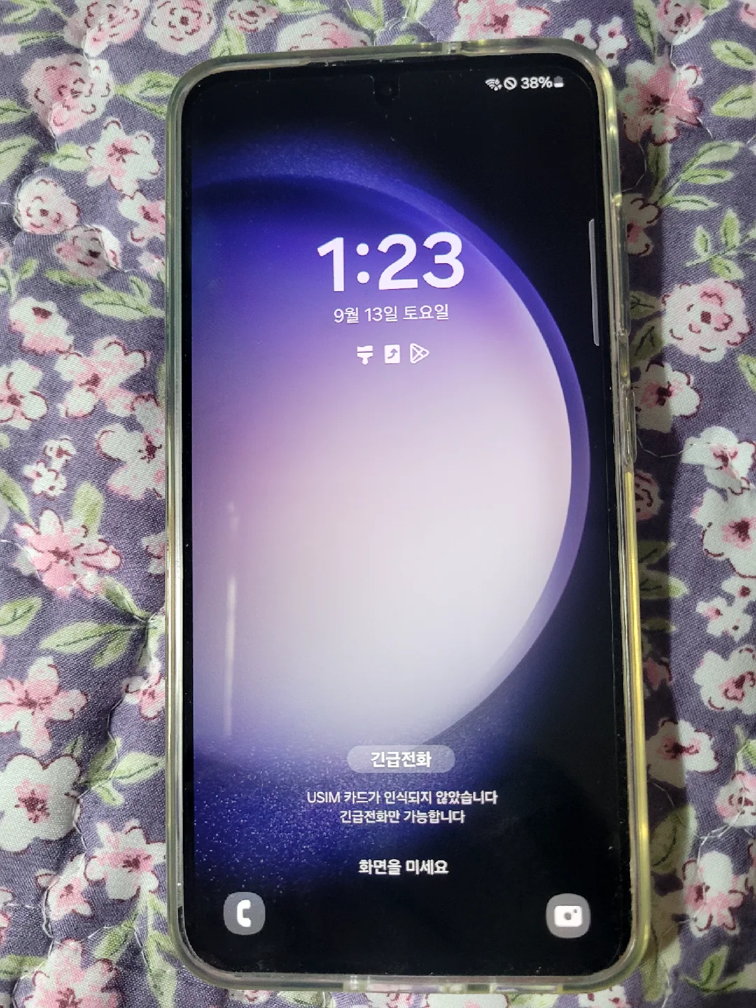 갤럭시 S23 중고폰