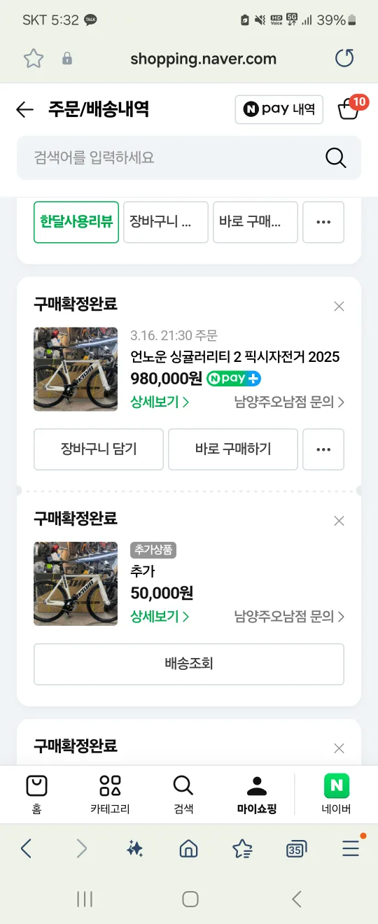 언노운 싱귤러리티2 픽시 팜