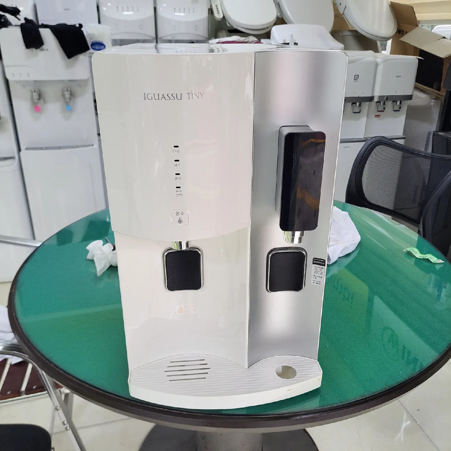 청호냉온중고정수기