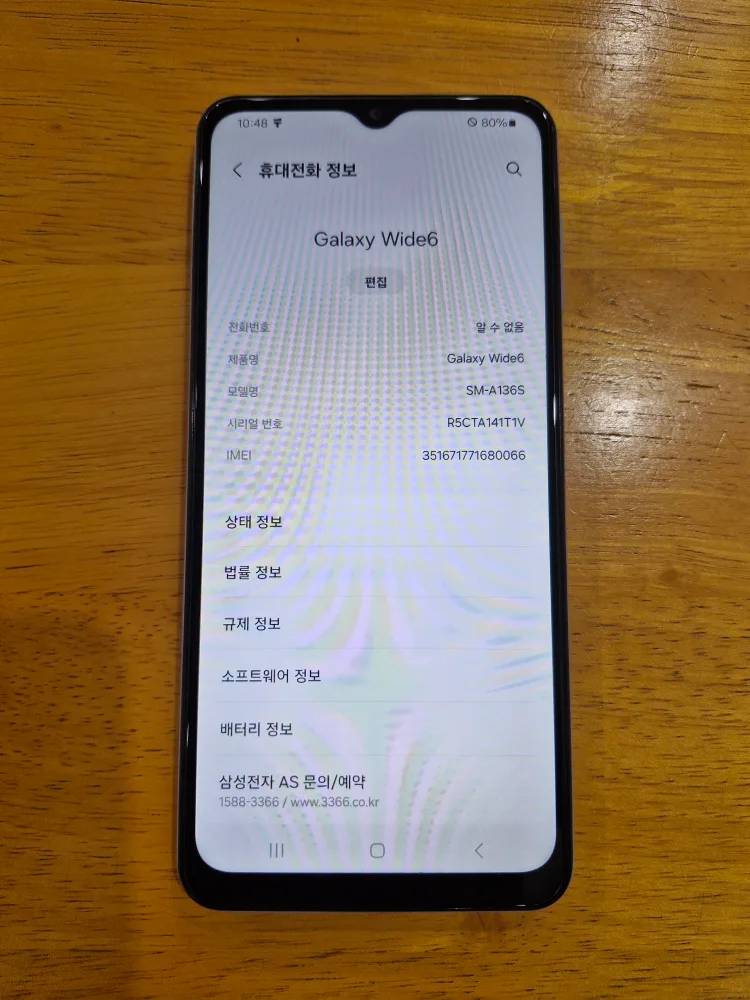 중고폰 최상급 갤럭시 Wide6 (SM-A136S)