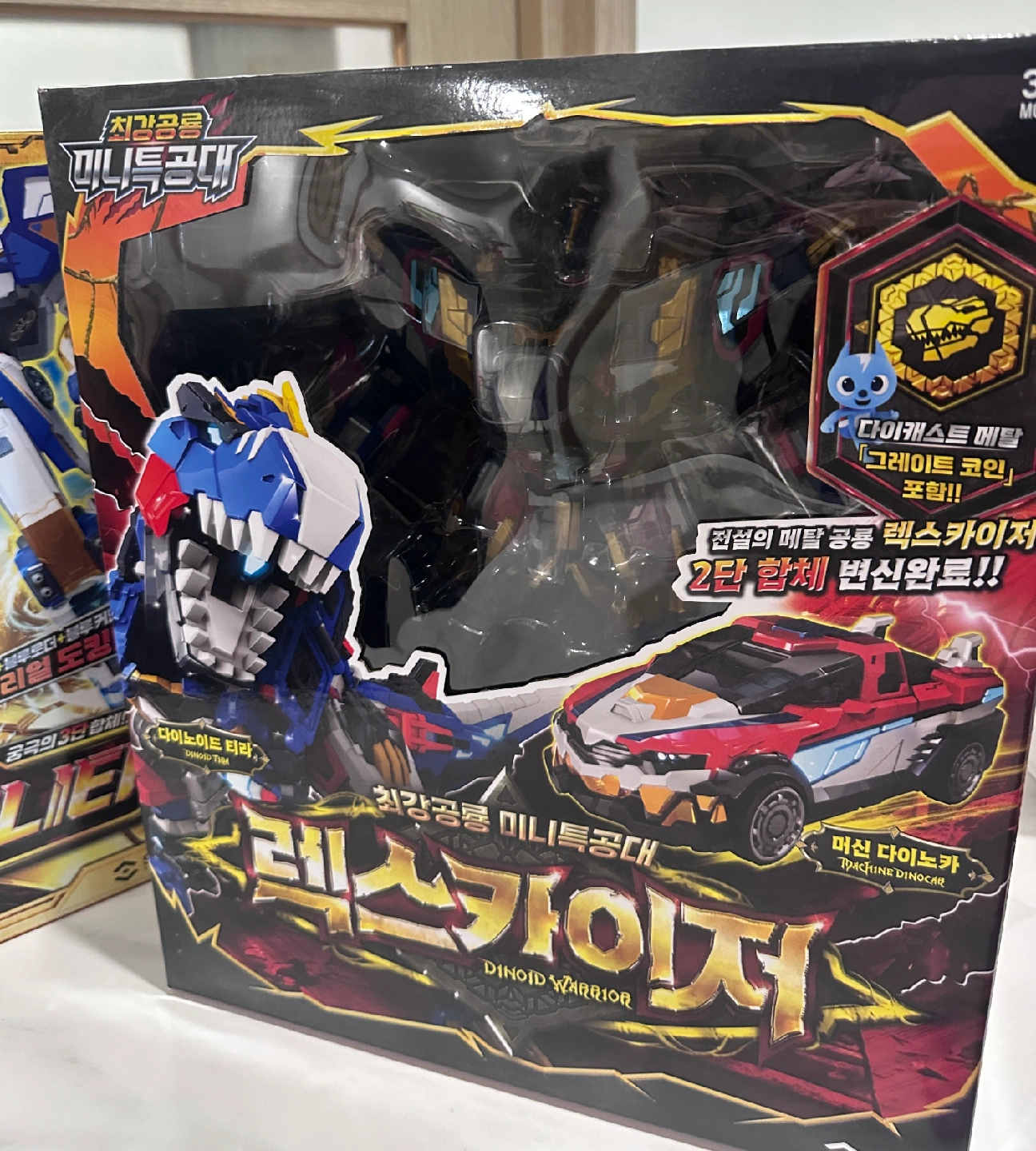 미니특공대 렉스카이저 | 유아동 | 당근 중고거래