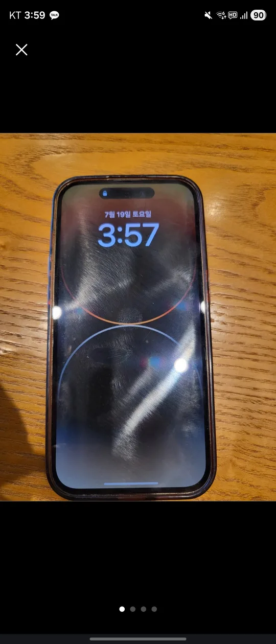 아이폰 중고 판매