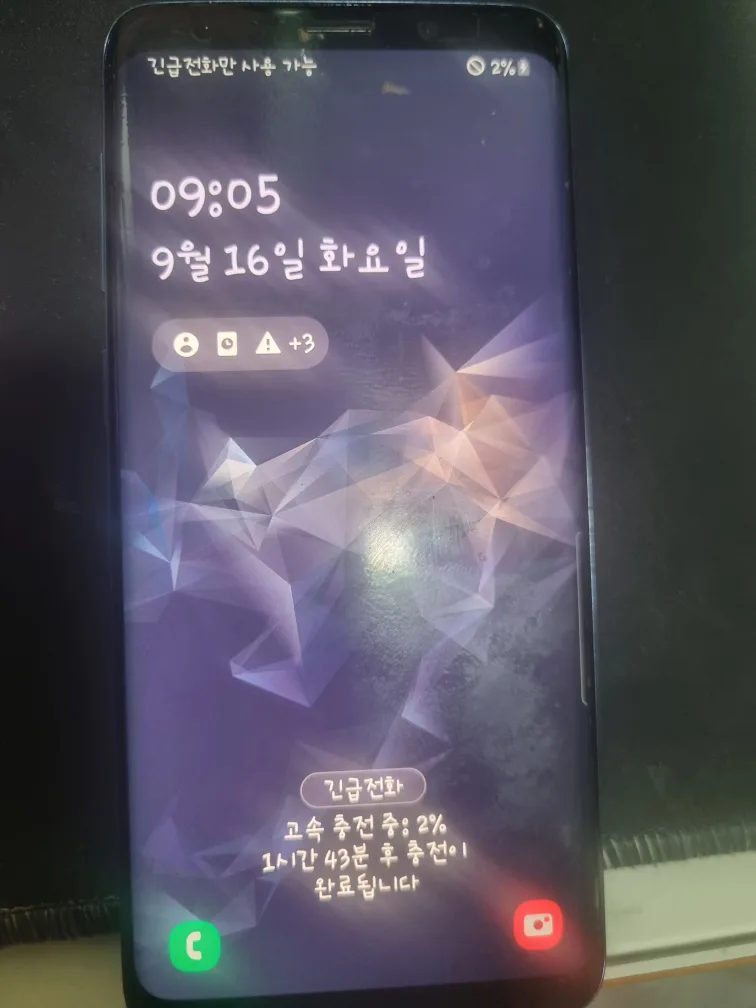 갤럭시 S9 중고폰