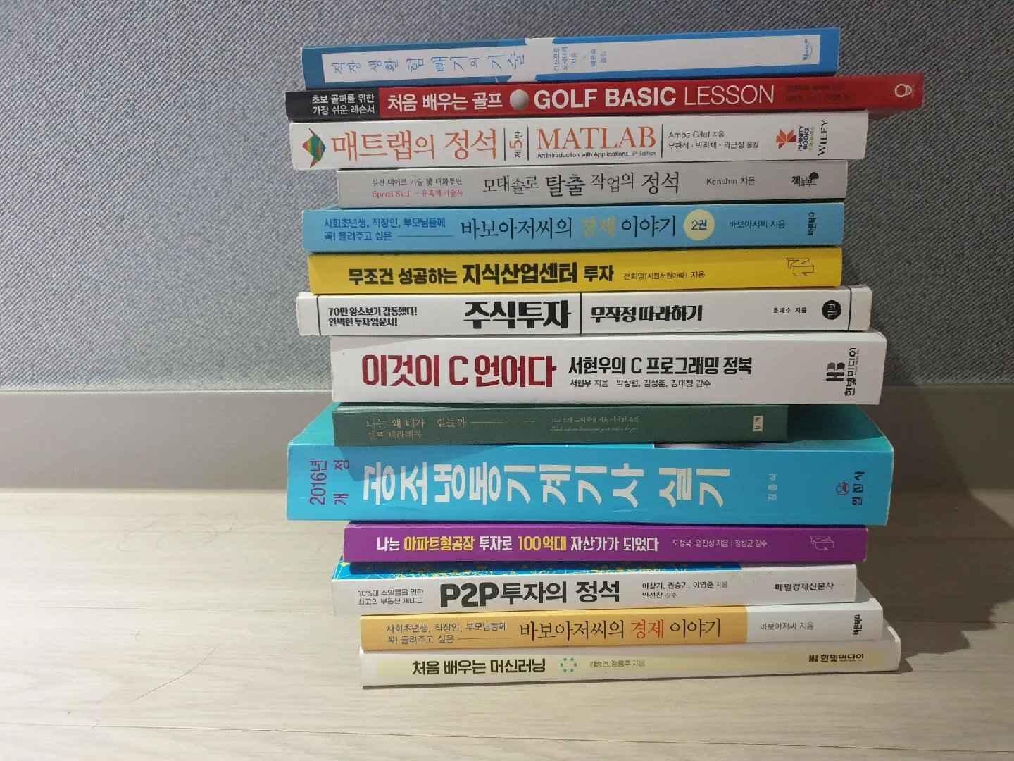 중고서적 팝니다