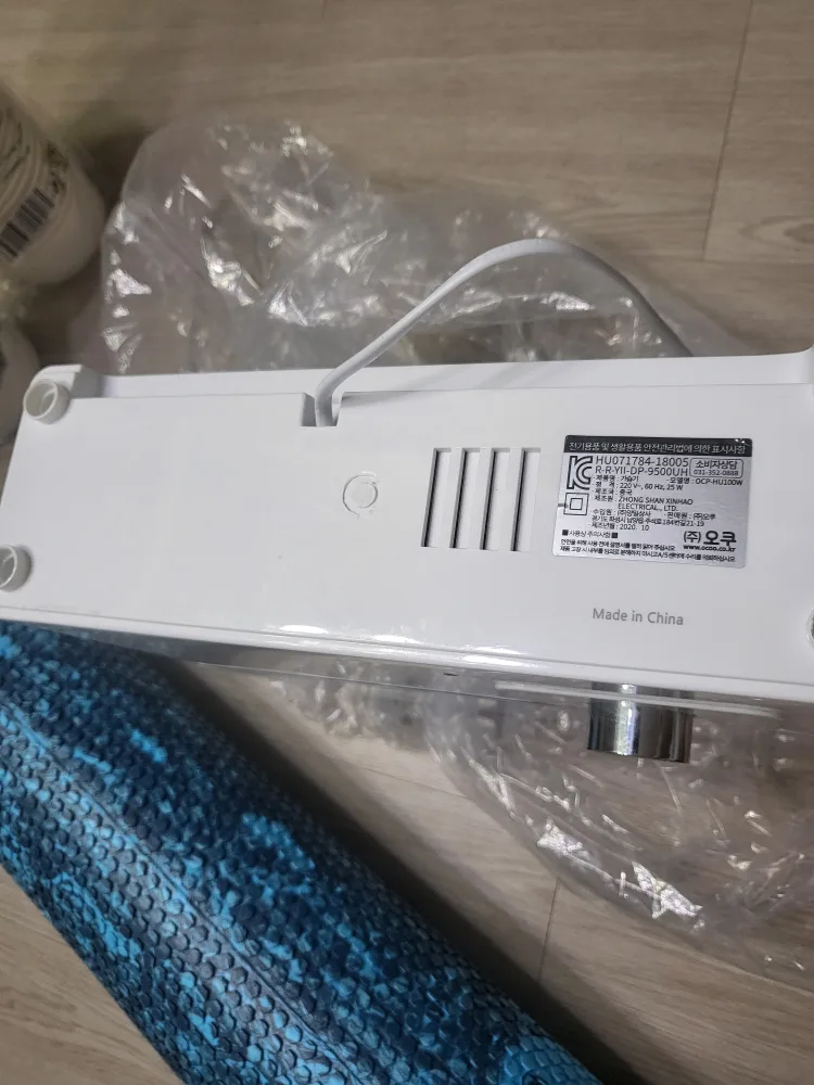 오쿠 가습기 HUO71784-18005